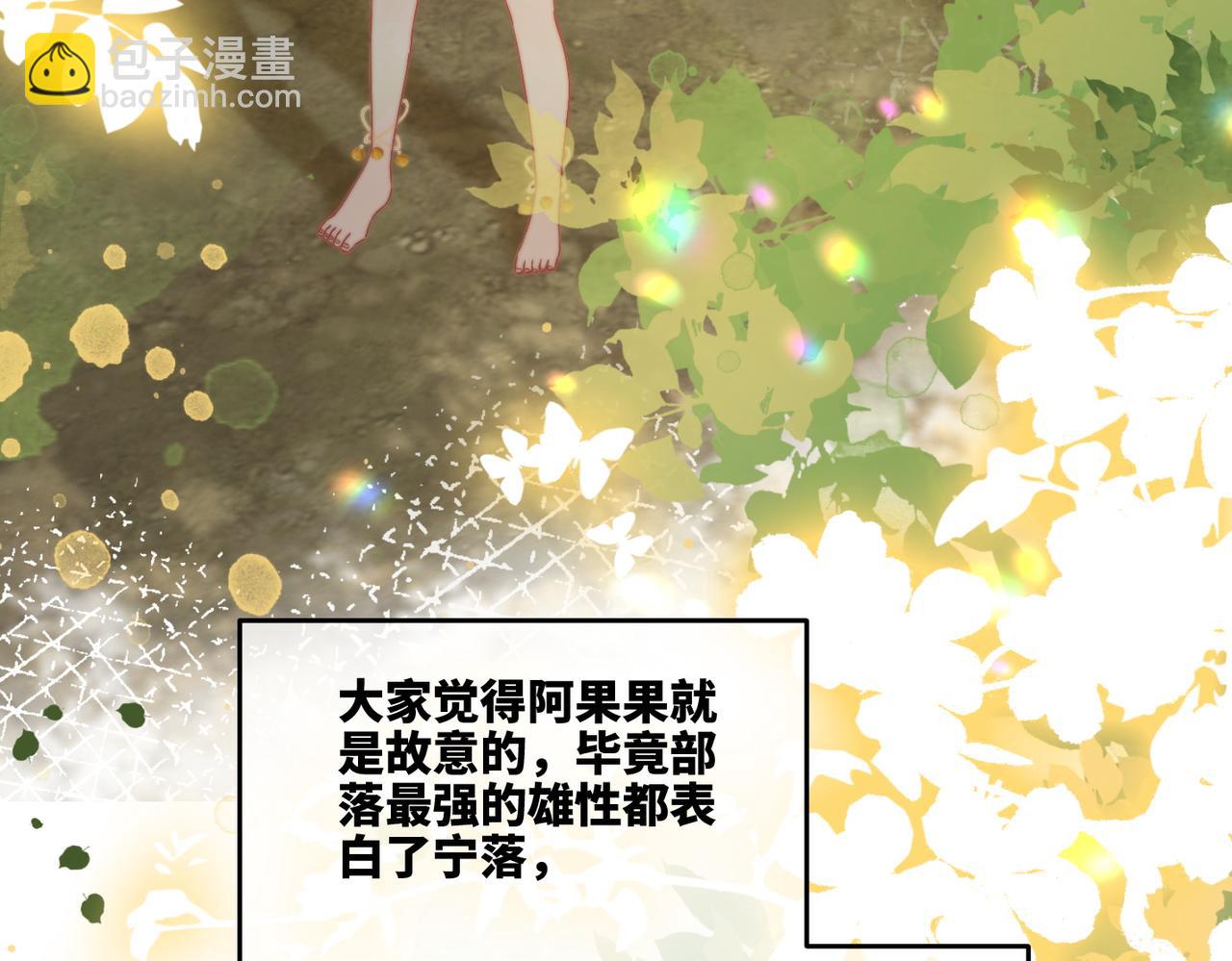 第167话 抉择(1/3)-第169话
