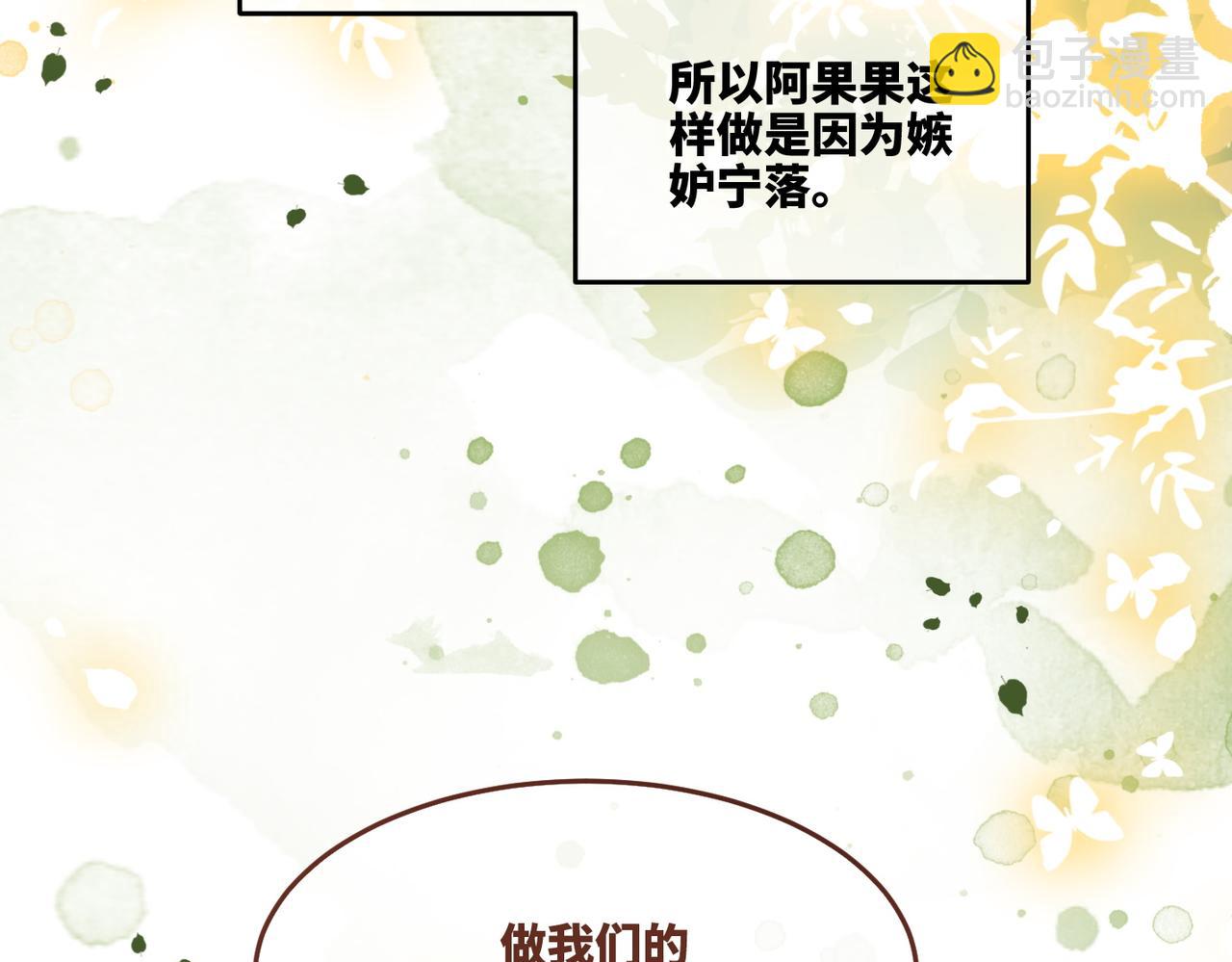 第167话 抉择(1/3)-第169话