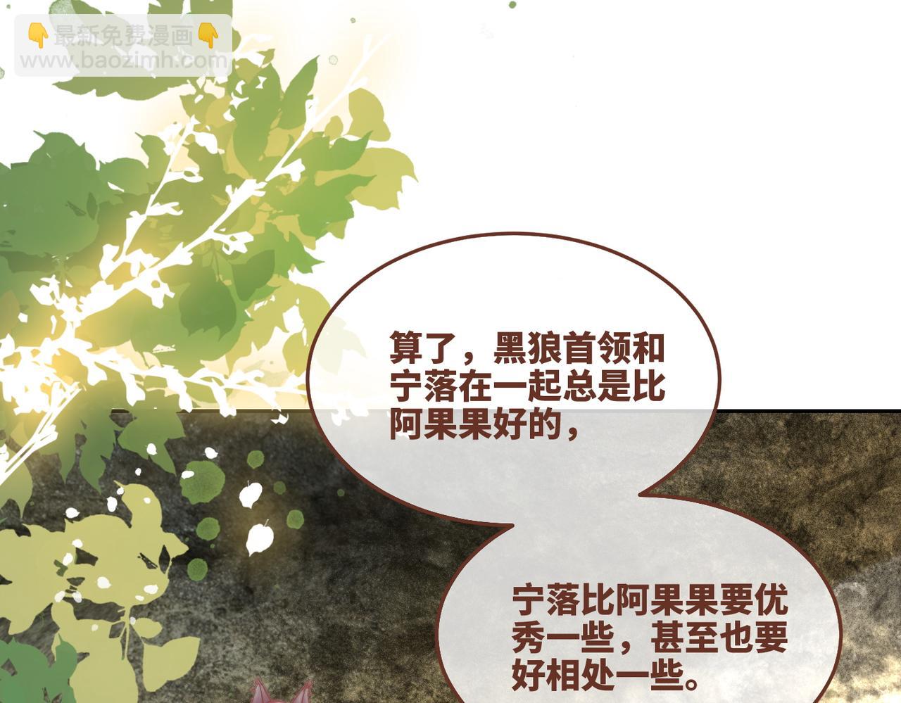 第167话 抉择(1/3)-第169话