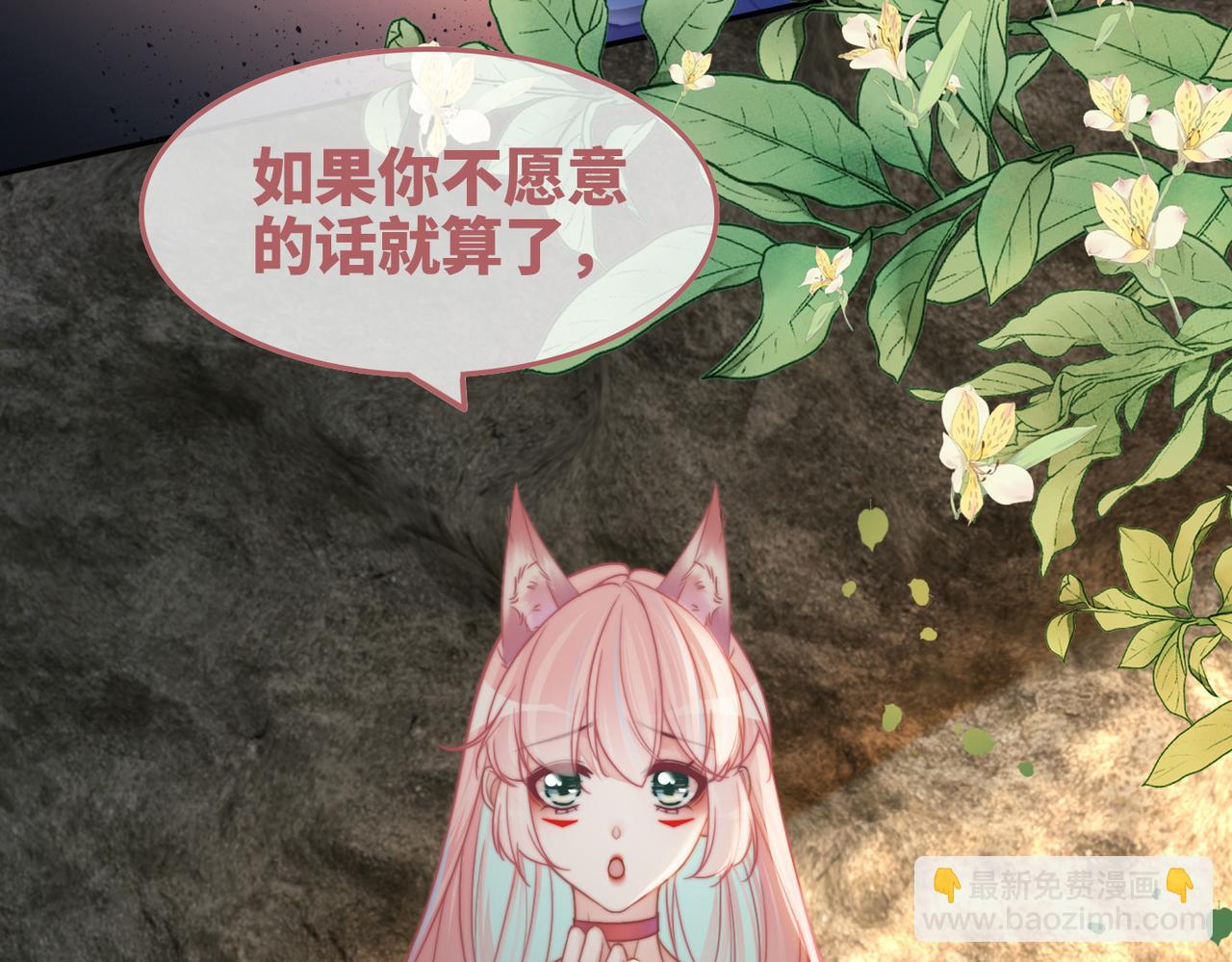 第167话 抉择(1/3)-第169话