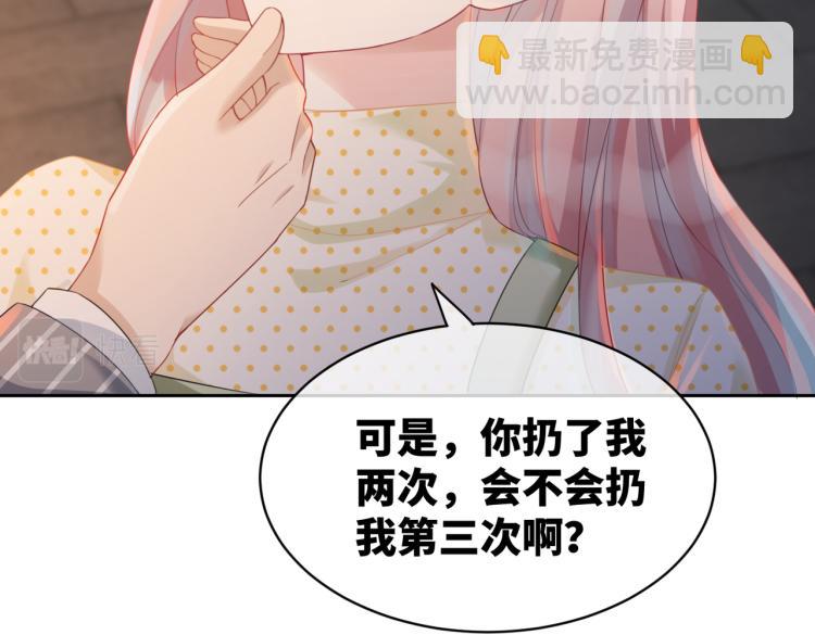 第16话 过往(1/3)-第17话