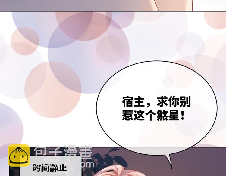第16话 过往(1/3)-第17话