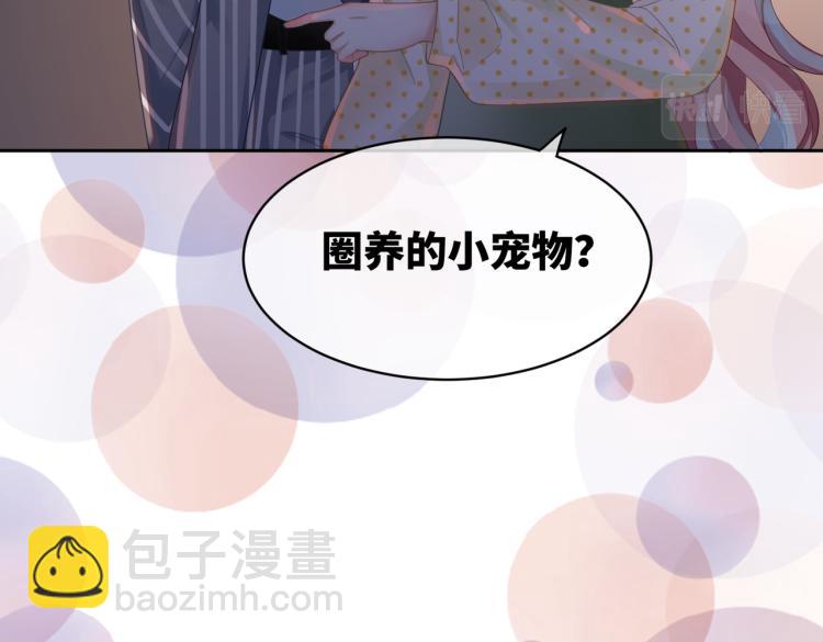 第16话 过往(1/3)-第17话