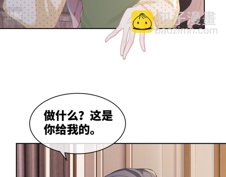 第16话 过往(1/3)-第17话