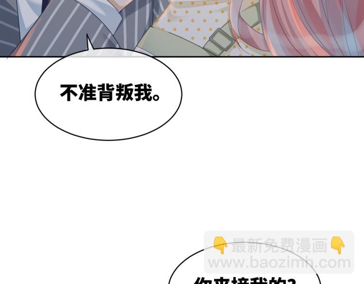 第16话 过往(1/3)-第17话