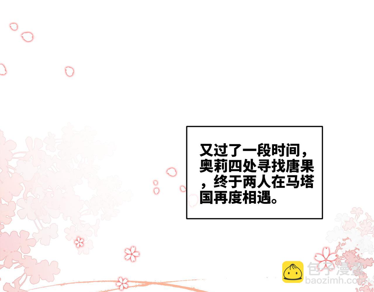 第169话 甜蜜拥吻(1/3)-第171话
