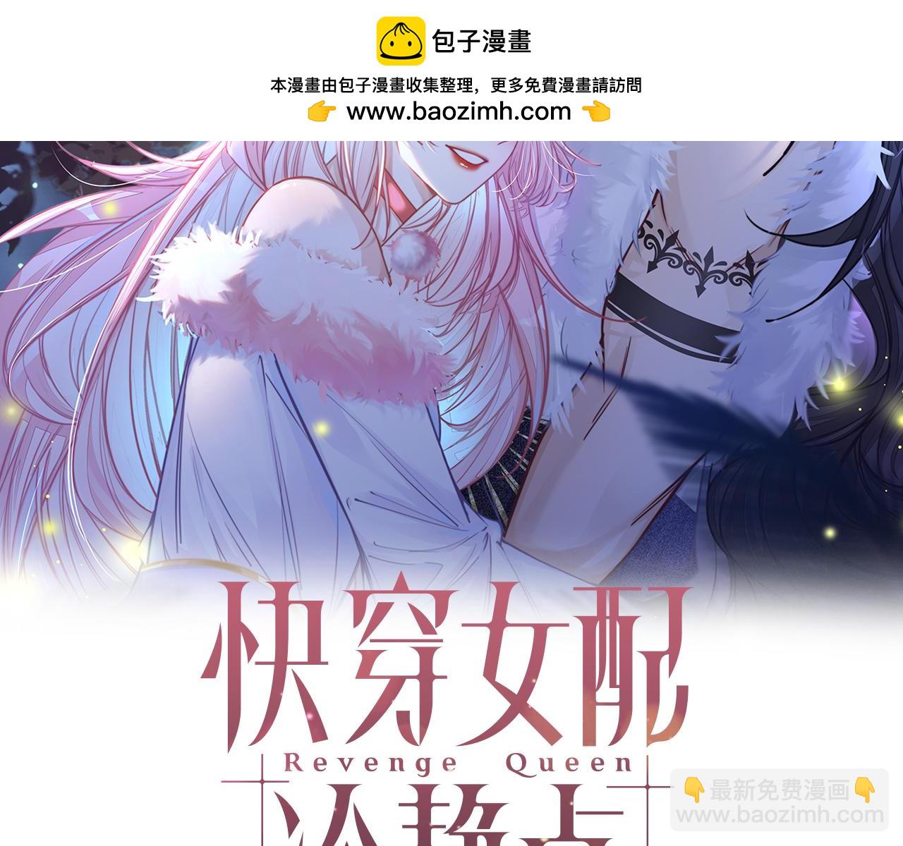 第169话 甜蜜拥吻(1/3)-第171话