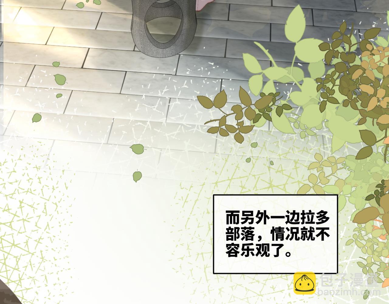 第169话 甜蜜拥吻(1/3)-第171话