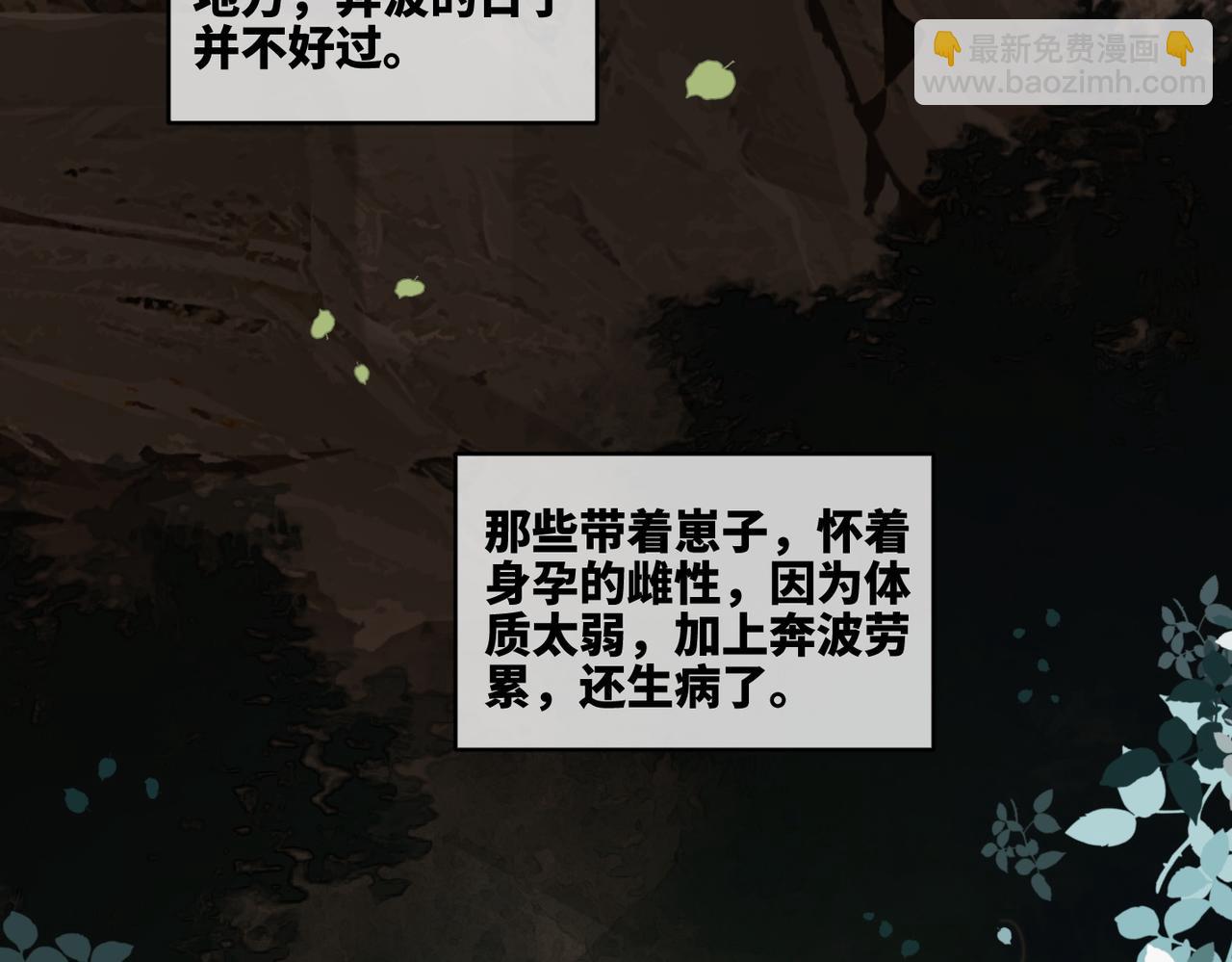 第169话 甜蜜拥吻(1/3)-第171话