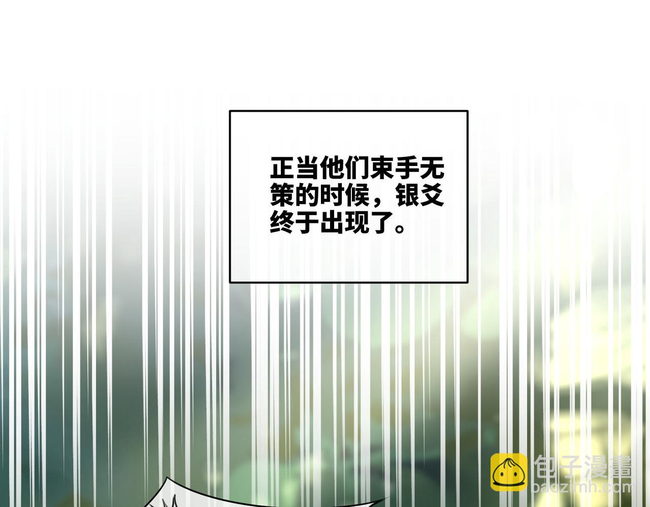 第169话 甜蜜拥吻(1/3)-第171话