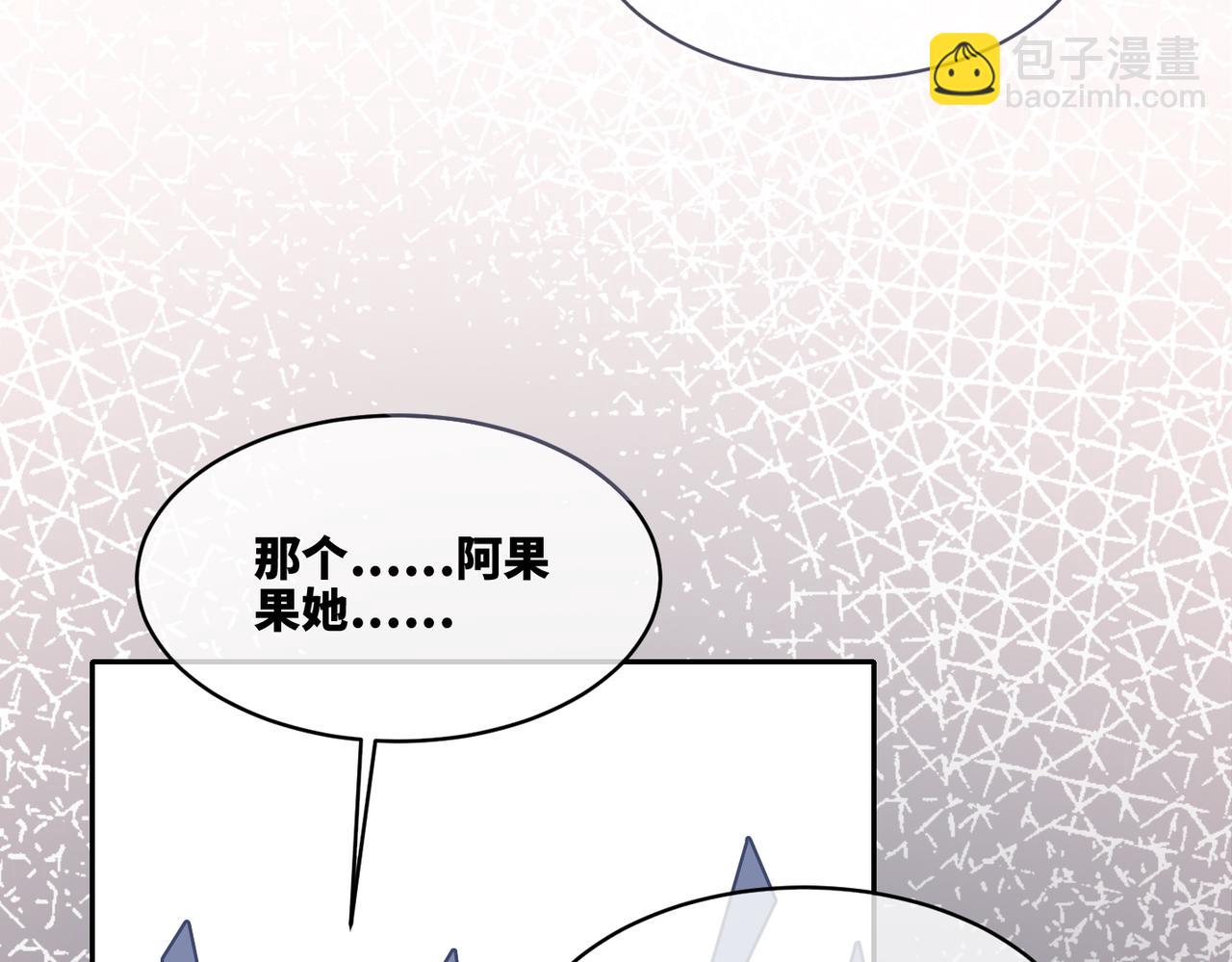 第169话 甜蜜拥吻(1/3)-第171话