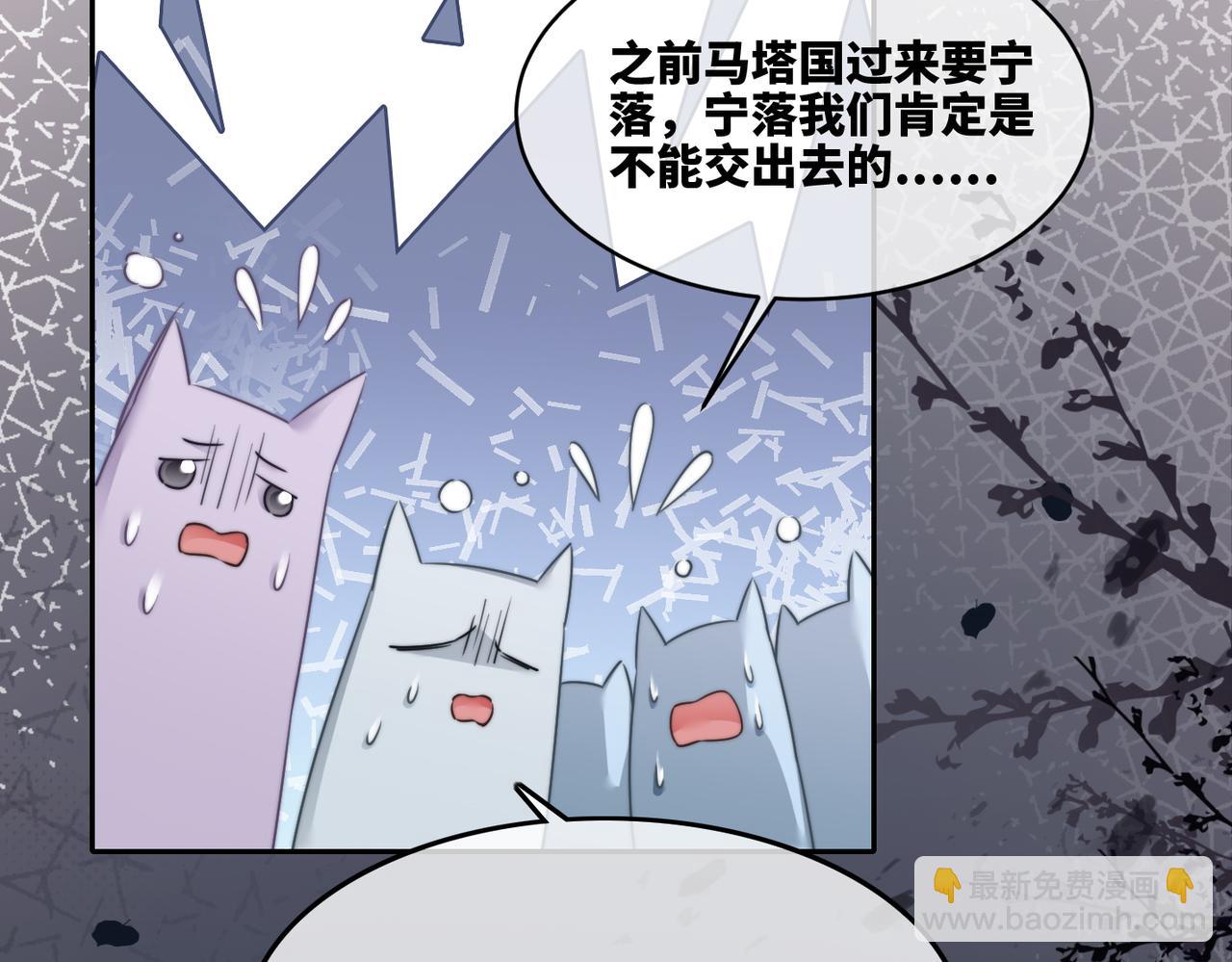 第169话 甜蜜拥吻(1/3)-第171话