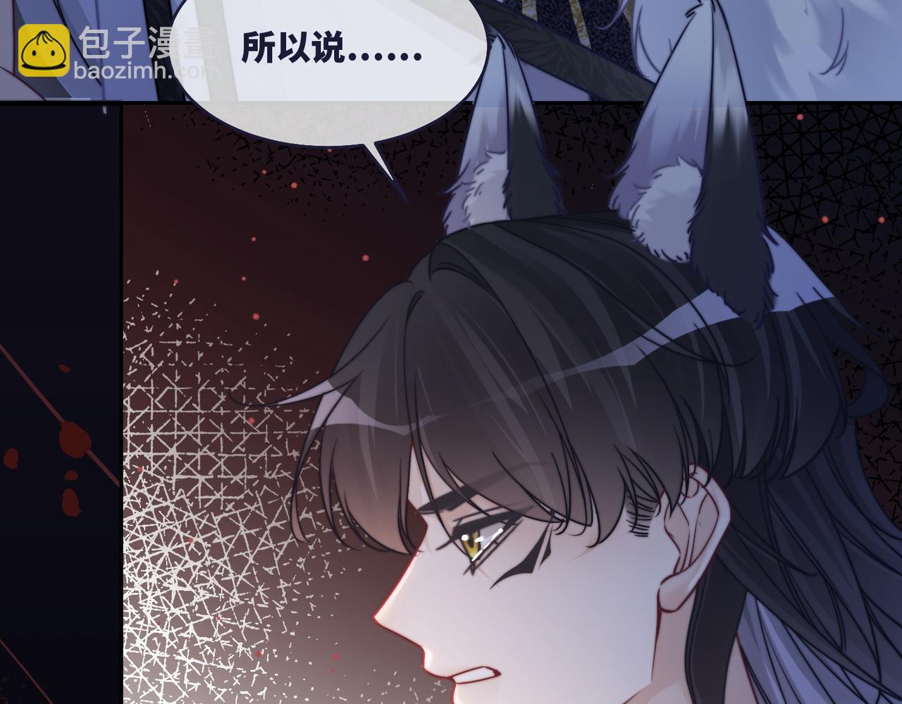 第169话 甜蜜拥吻(1/3)-第171话