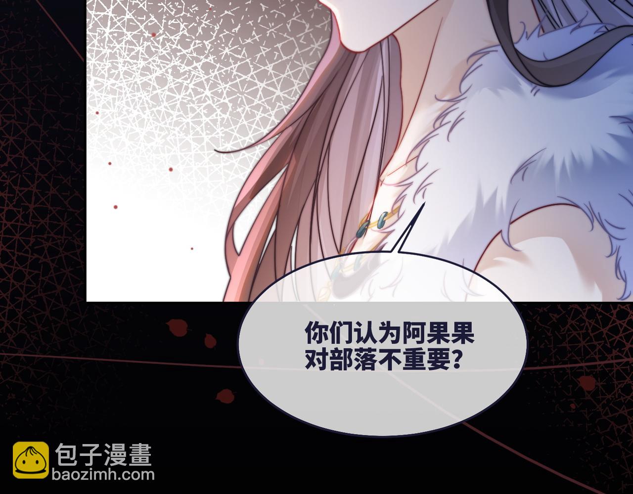 第169话 甜蜜拥吻(1/3)-第171话