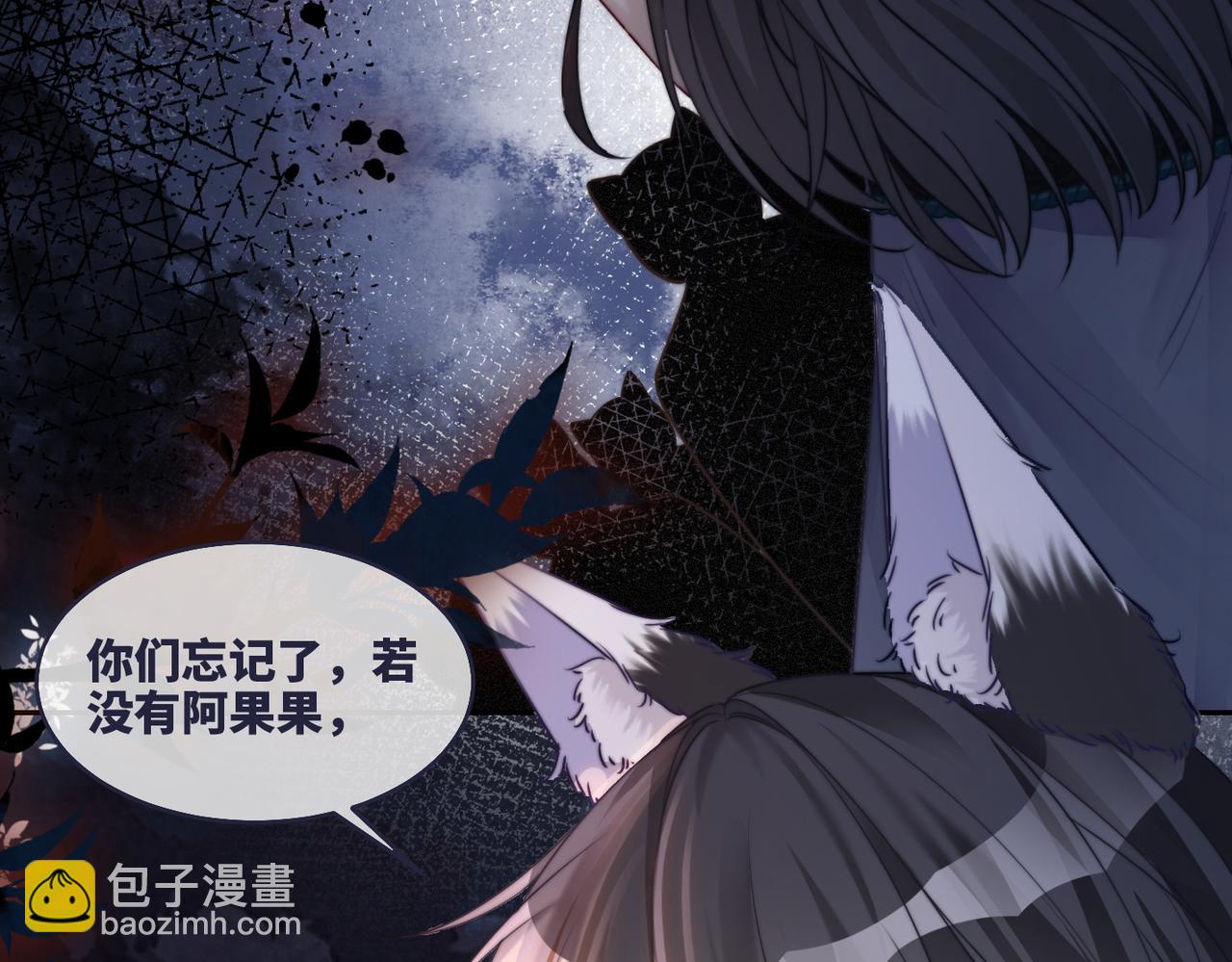 第169话 甜蜜拥吻(1/3)-第171话