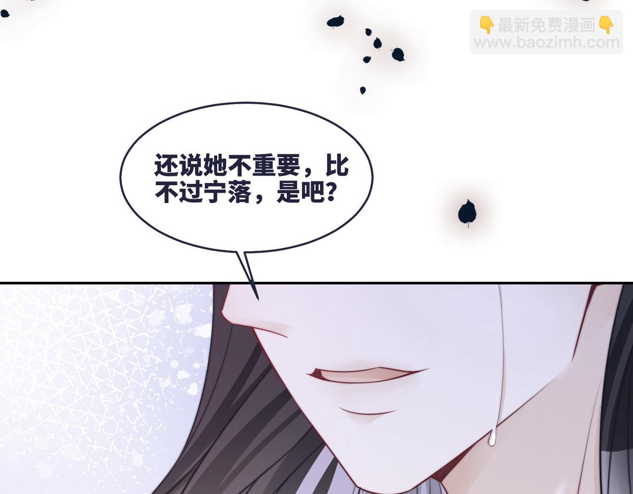 第169话 甜蜜拥吻(1/3)-第171话