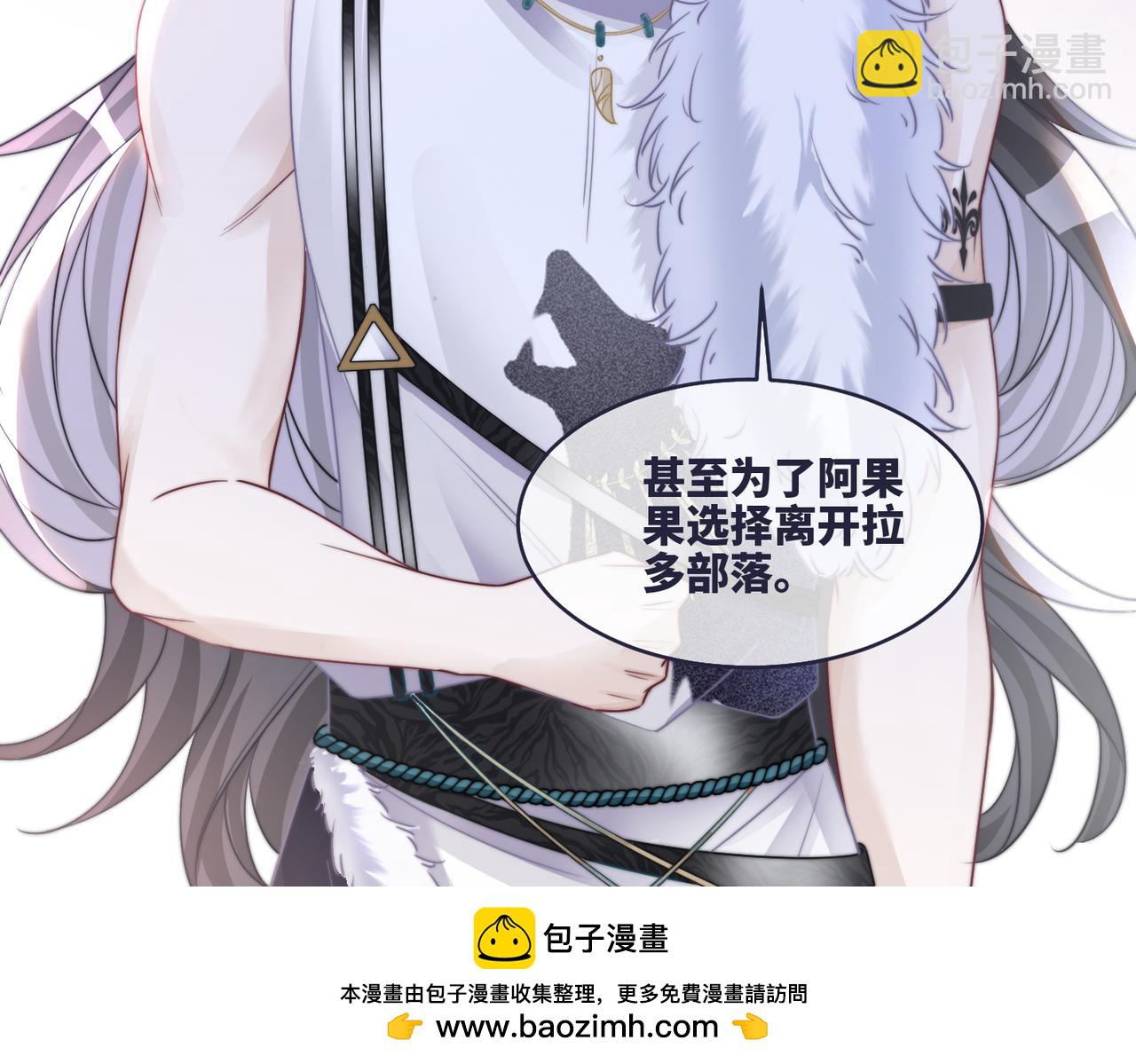 第169话 甜蜜拥吻(1/3)-第171话