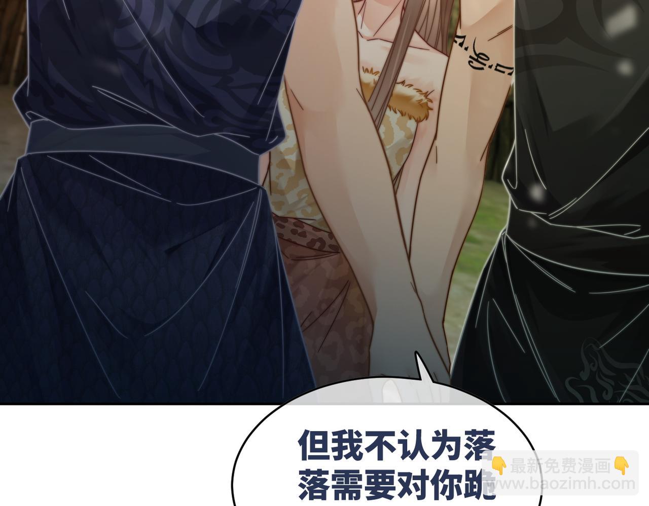 第171话 神秘结界(1/3)-第173话