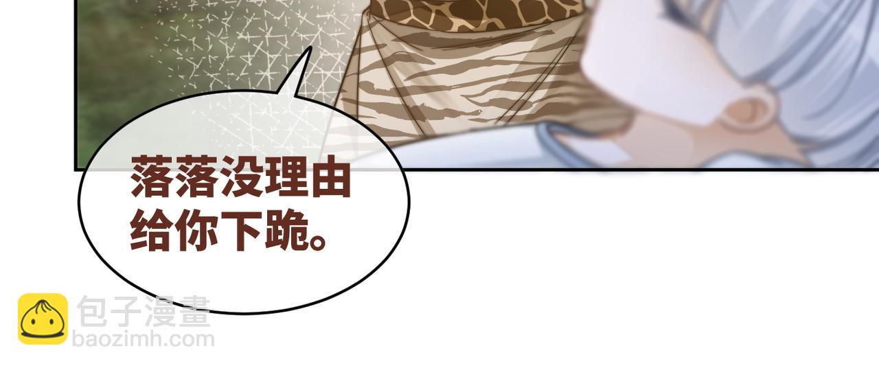 第171话 神秘结界(1/3)-第173话