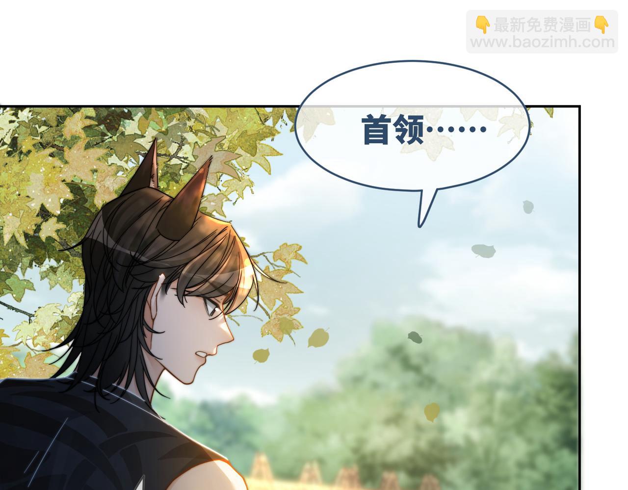 第171话 神秘结界(1/3)-第173话