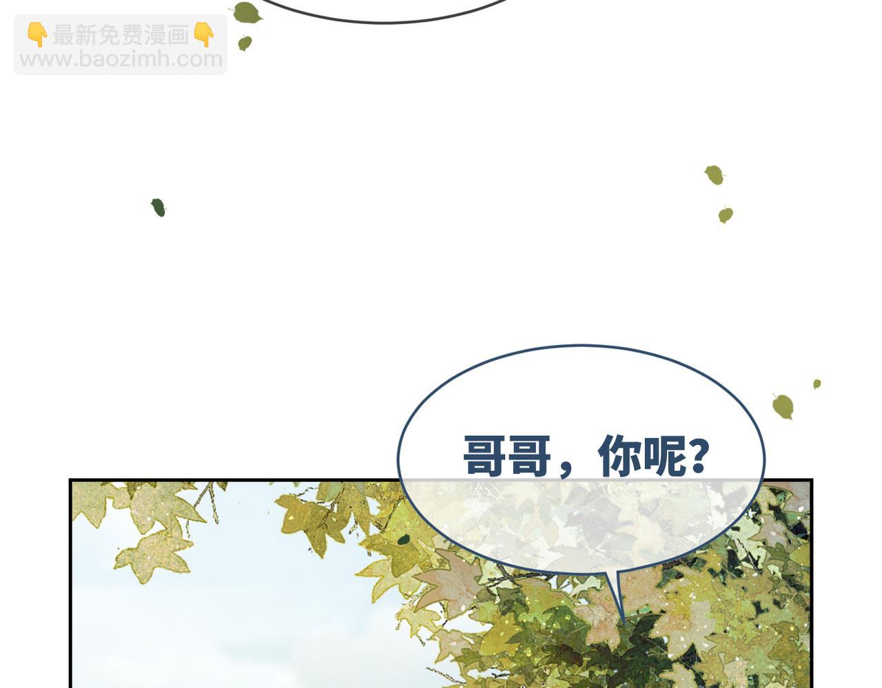 第171话 神秘结界(1/3)-第173话