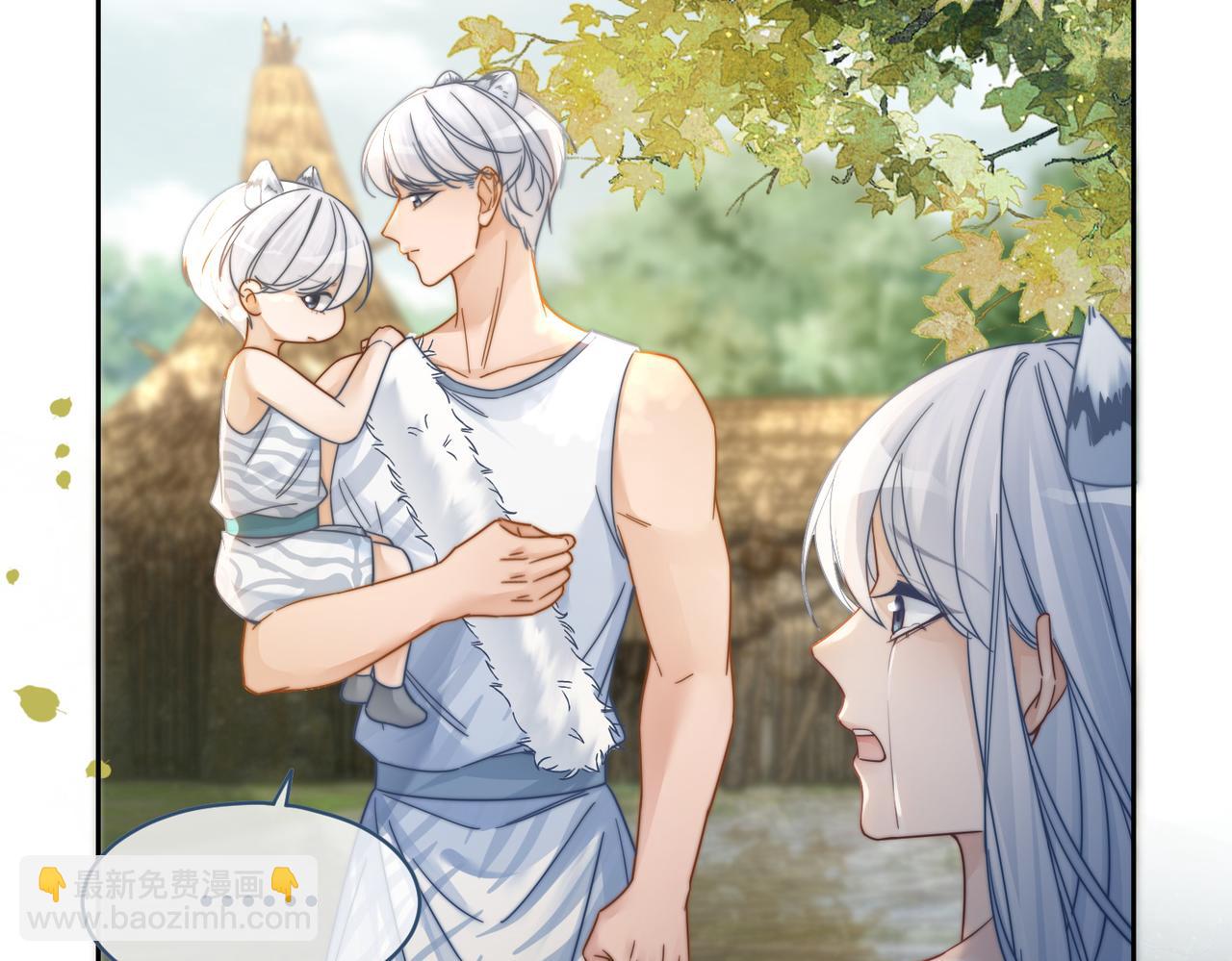 第171话 神秘结界(1/3)-第173话
