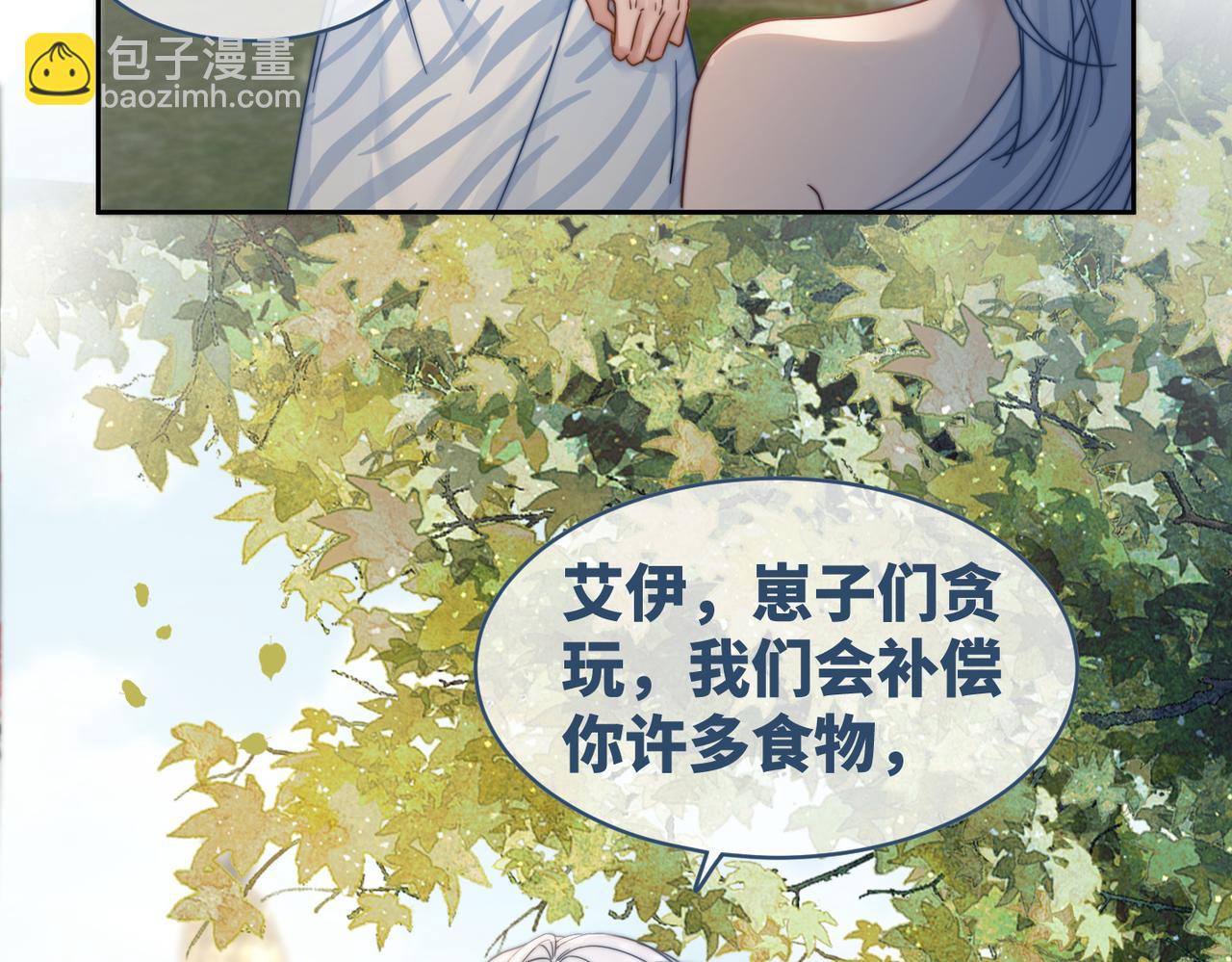 第171话 神秘结界(1/3)-第173话