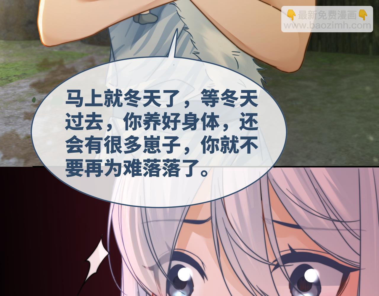 第171话 神秘结界(1/3)-第173话