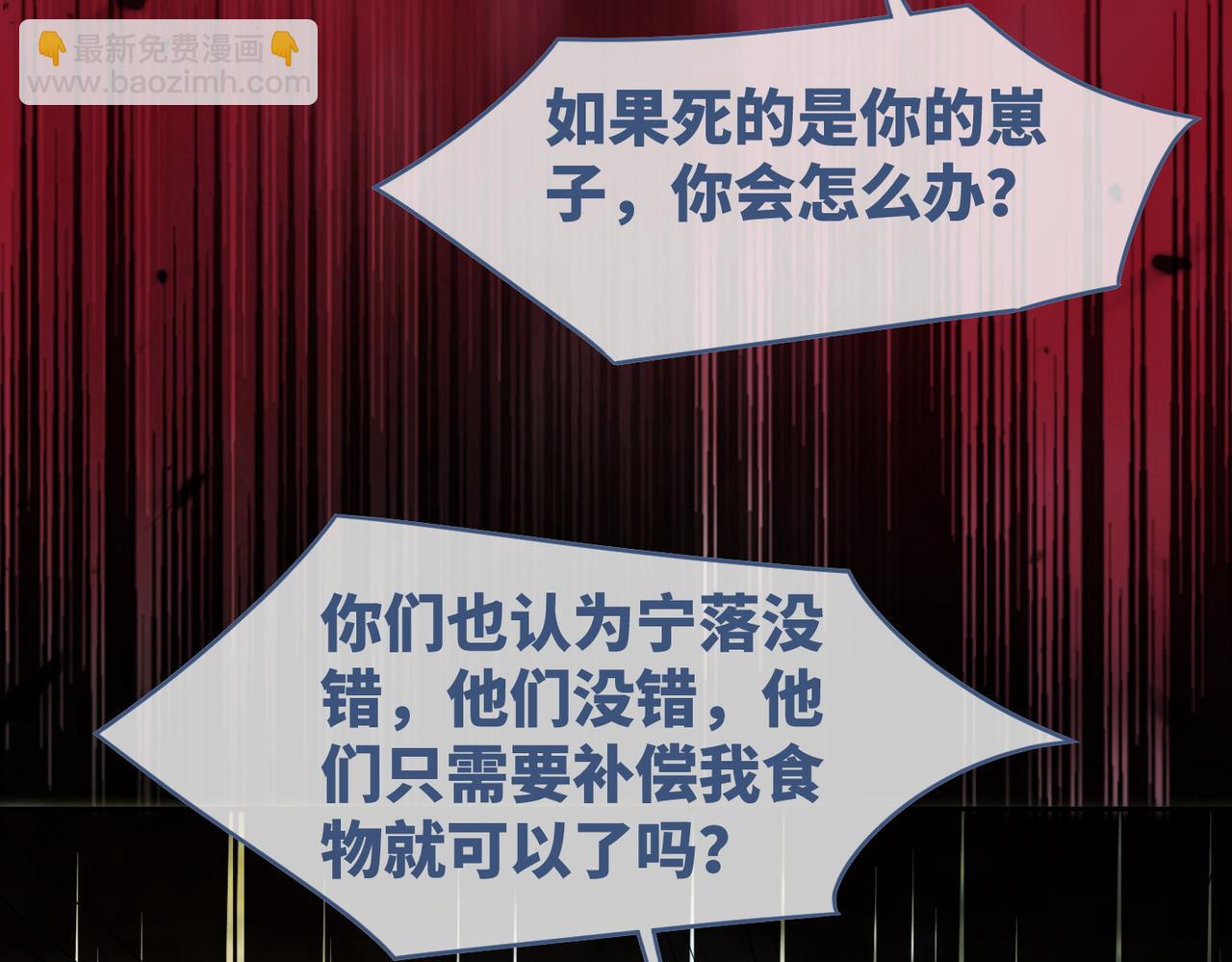 第171话 神秘结界(1/3)-第173话
