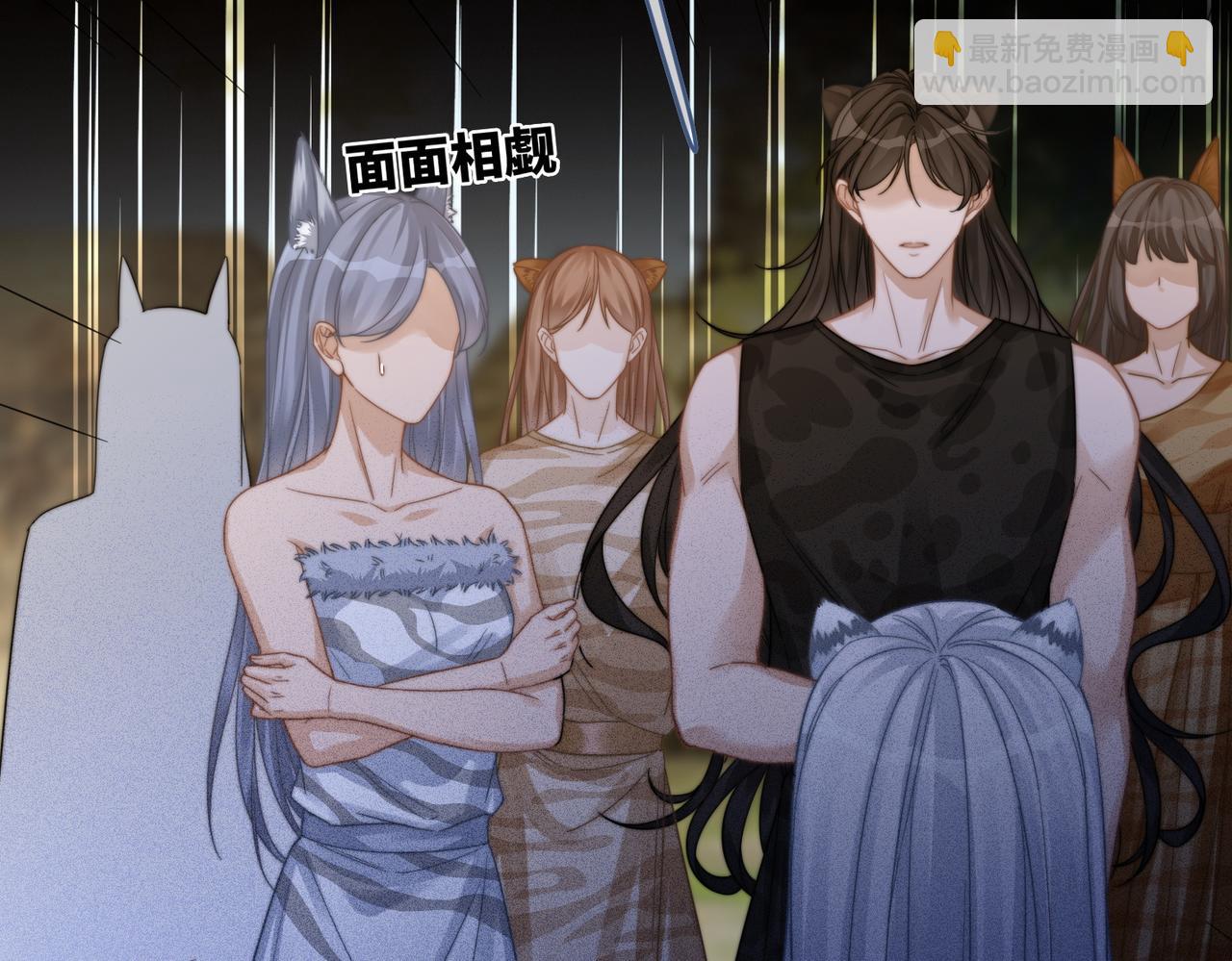 第171话 神秘结界(1/3)-第173话