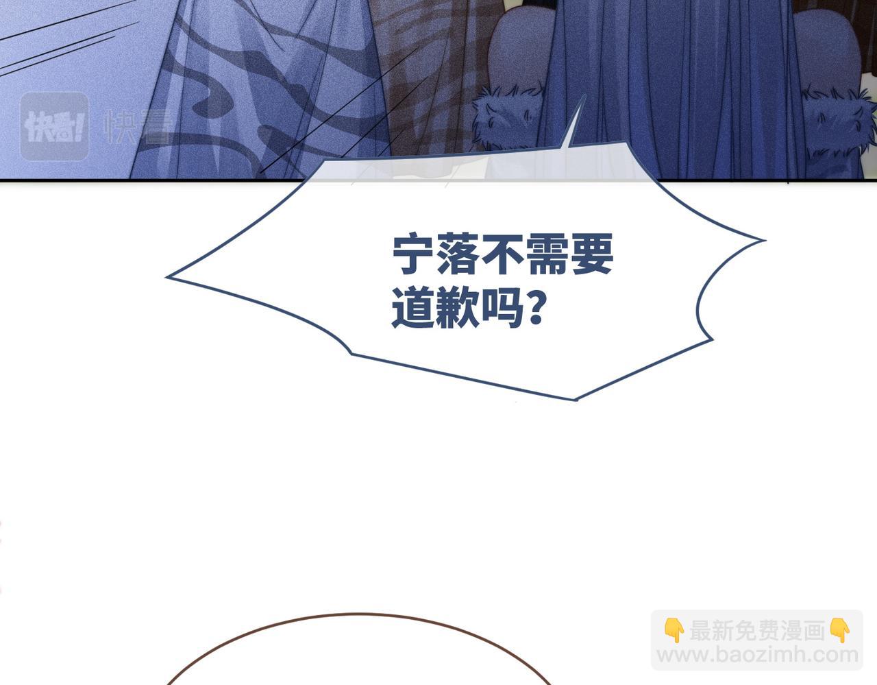 第171话 神秘结界(1/3)-第173话
