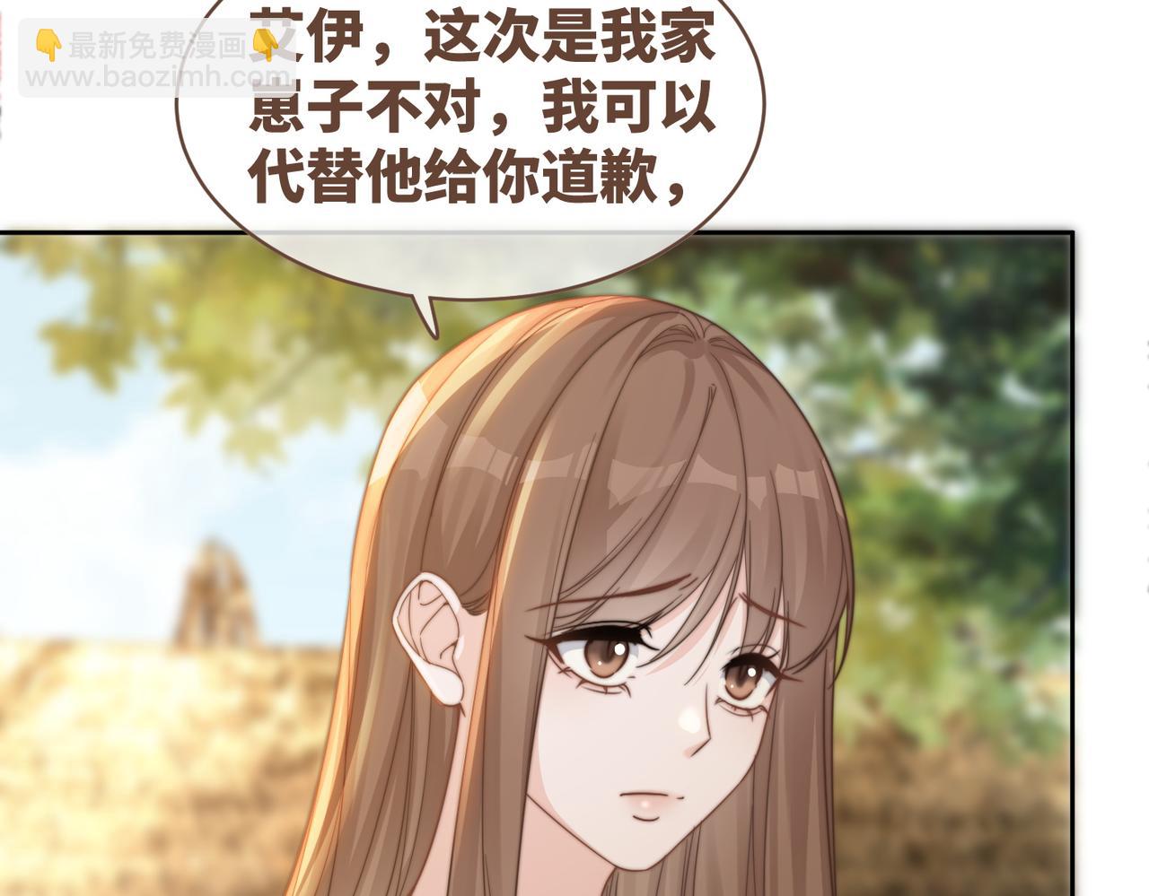 第171话 神秘结界(1/3)-第173话
