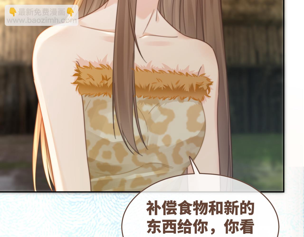 第171话 神秘结界(1/3)-第173话
