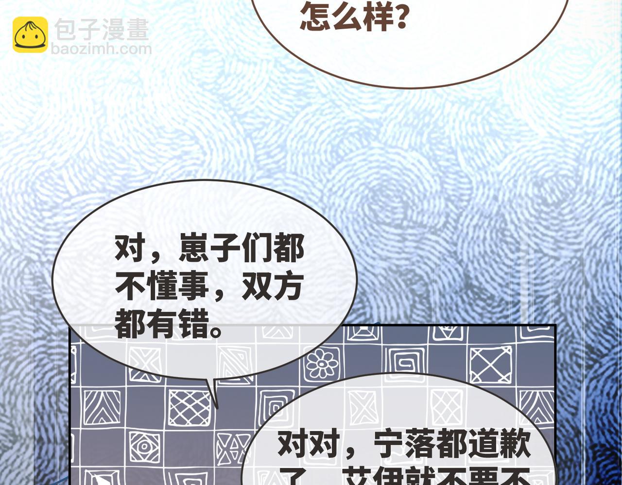 第171话 神秘结界(1/3)-第173话