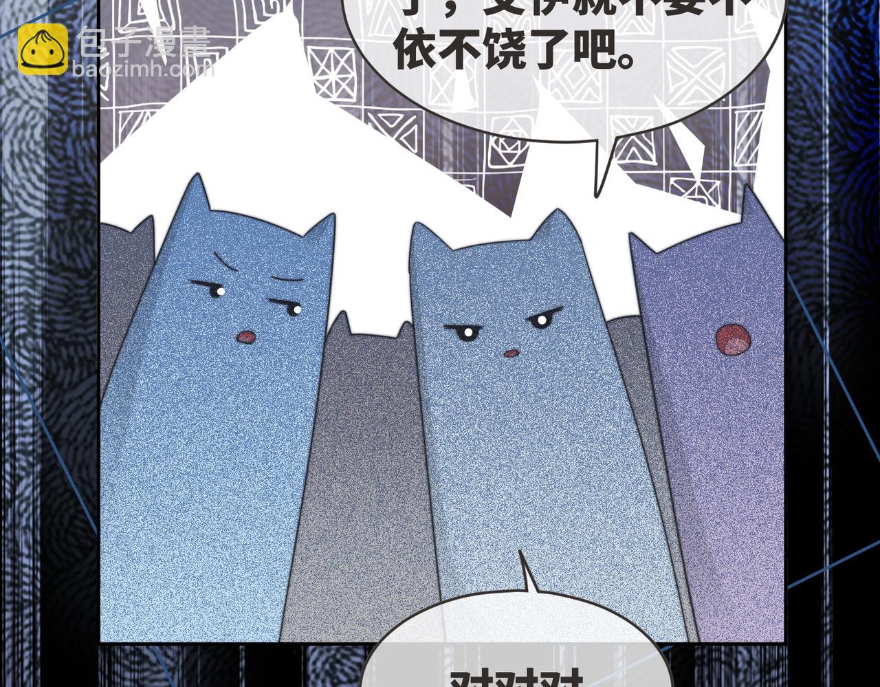 第171话 神秘结界(1/3)-第173话