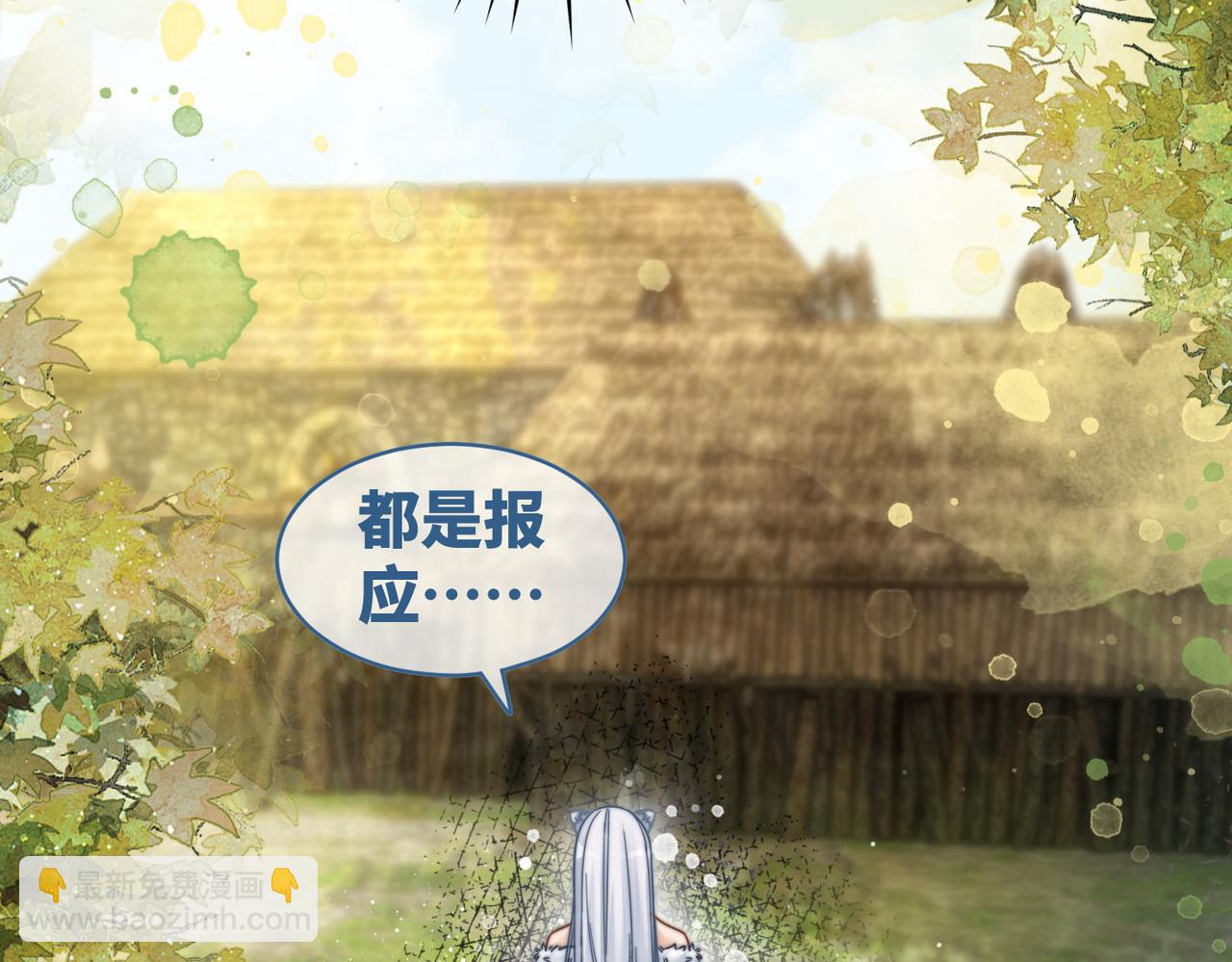 第171话 神秘结界(1/3)-第173话