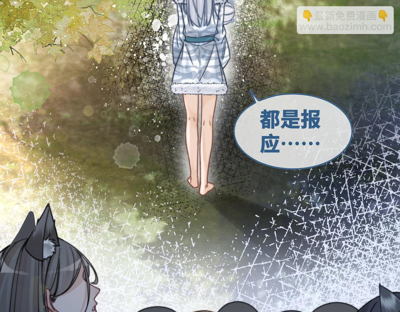 第171话 神秘结界(1/3)-第173话