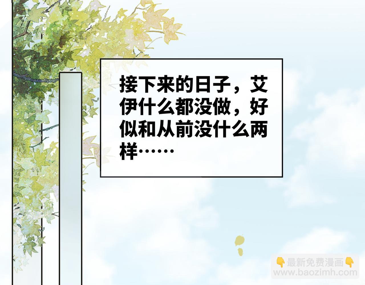 第171话 神秘结界(1/3)-第173话