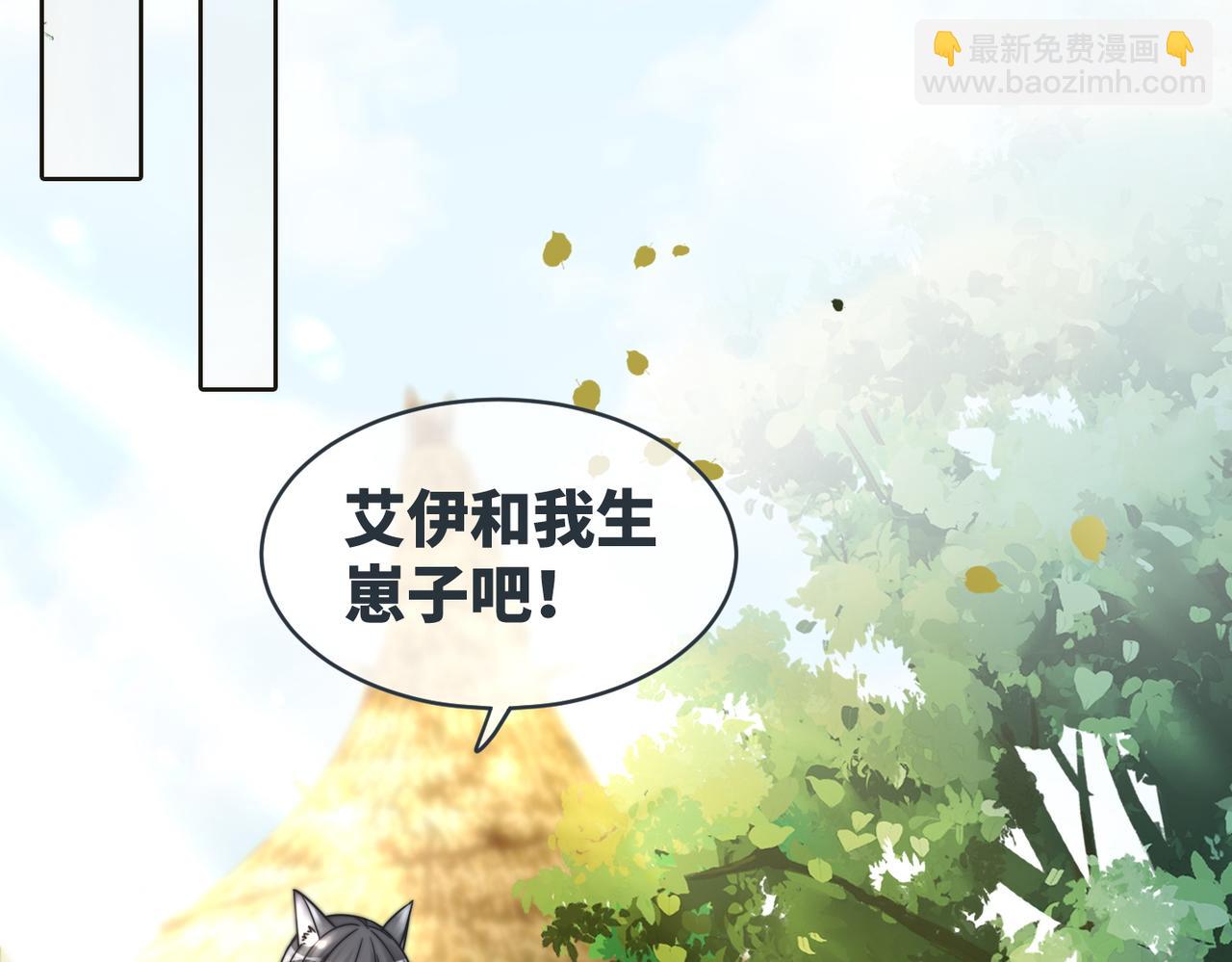 第171话 神秘结界(1/3)-第173话