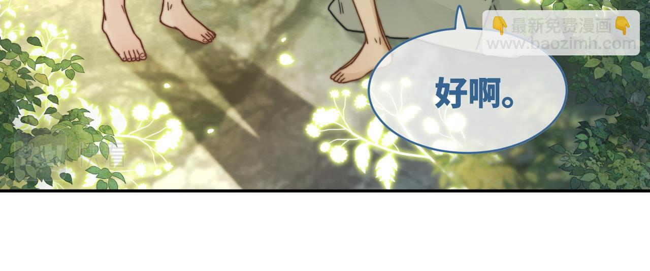 第171话 神秘结界(1/3)-第173话