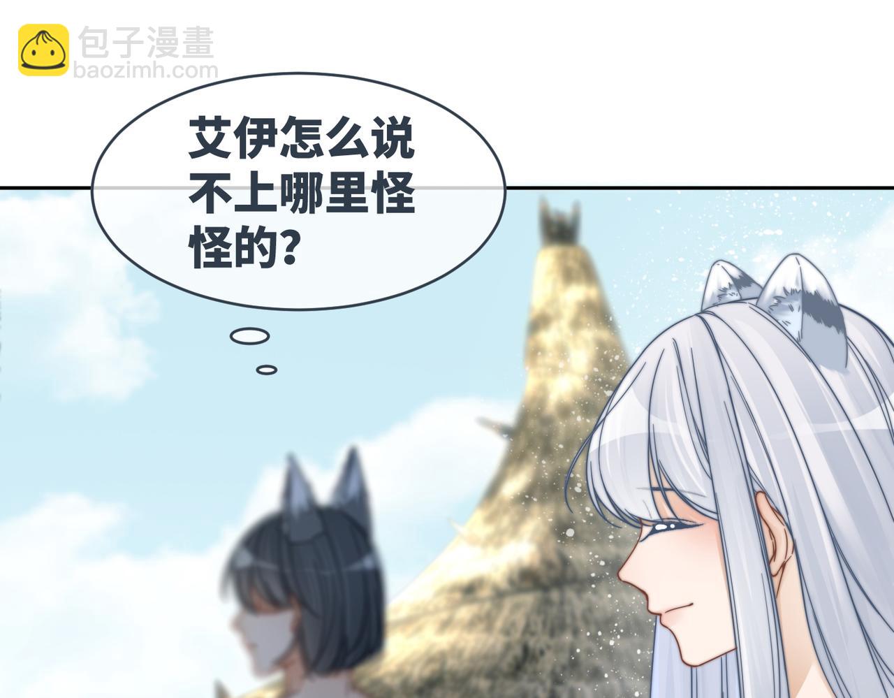 第171话 神秘结界(1/3)-第173话