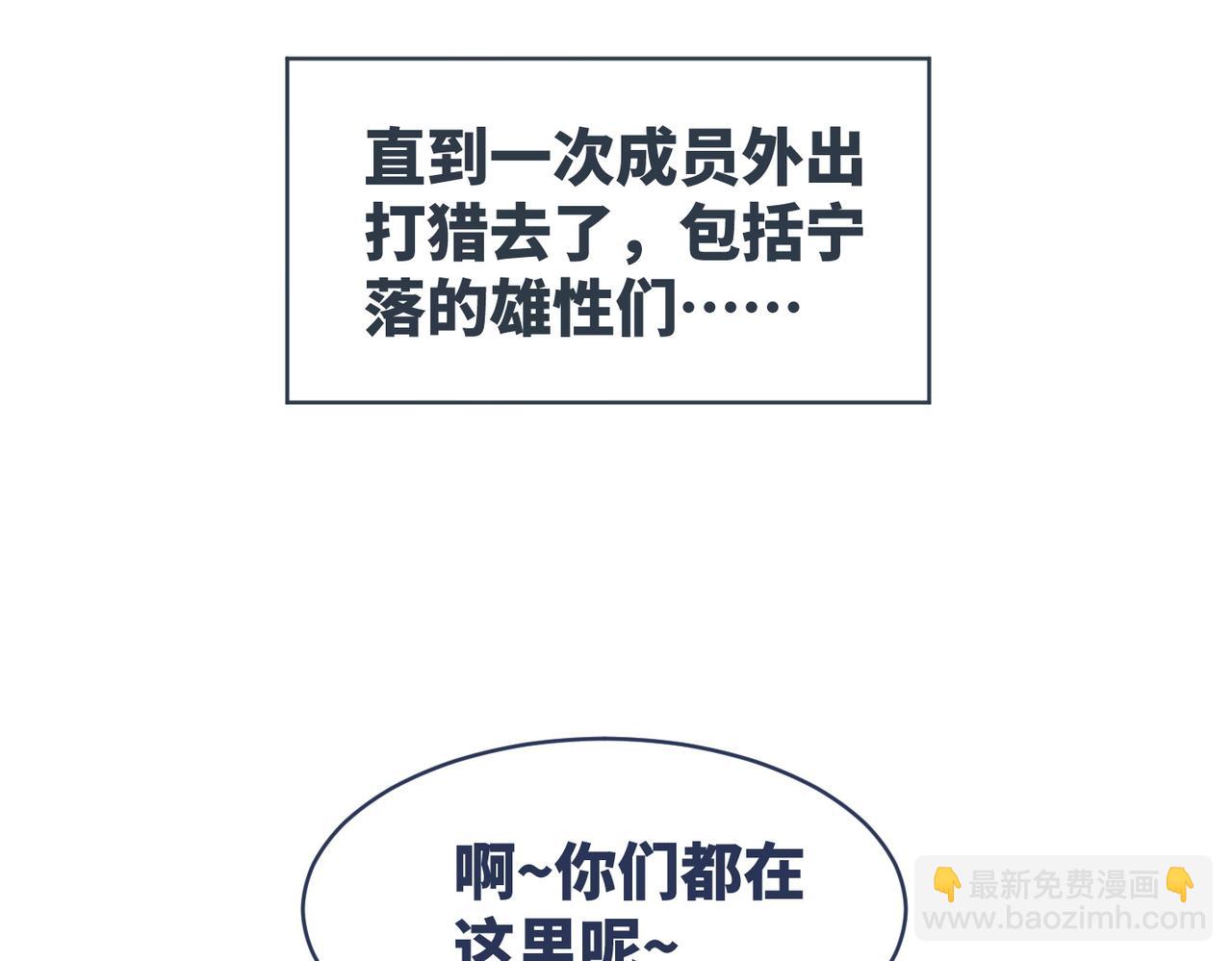 第171话 神秘结界(1/3)-第173话