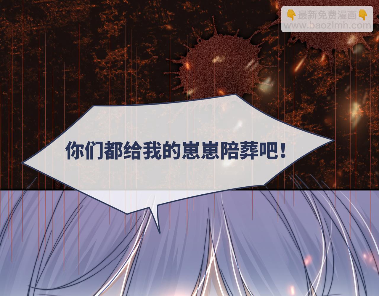 第171话 神秘结界(1/3)-第173话