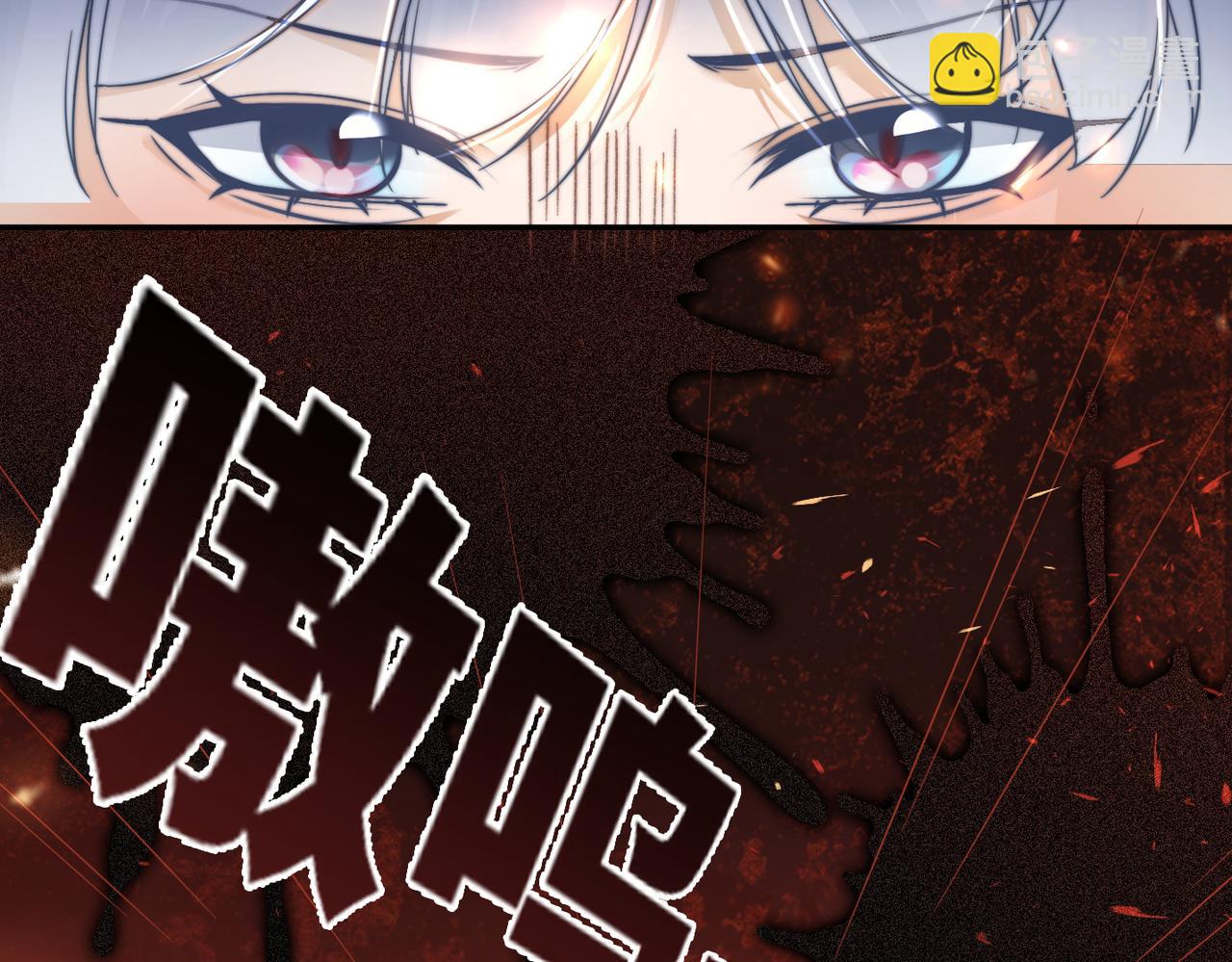 第171话 神秘结界(1/3)-第173话