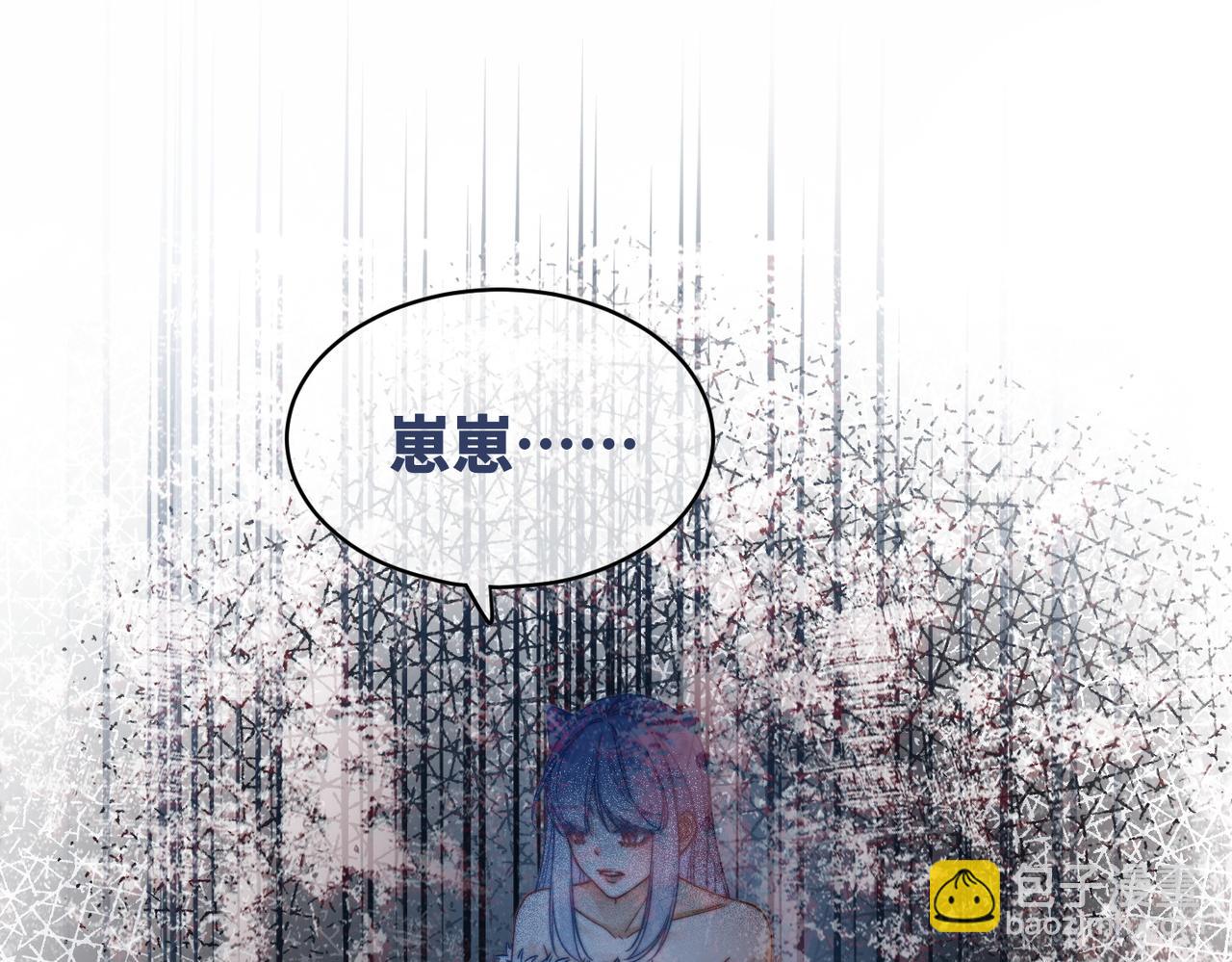 第171话 神秘结界(1/3)-第173话