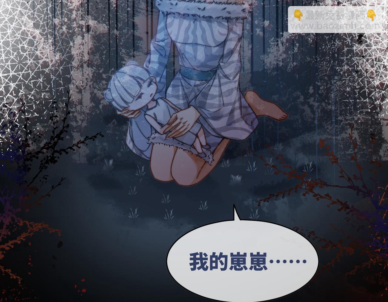 第171话 神秘结界(1/3)-第173话