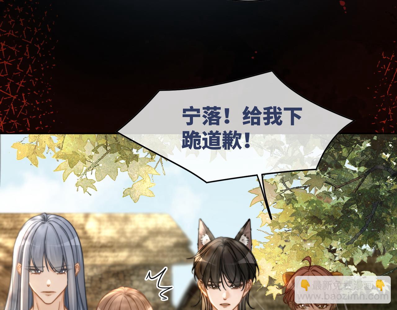 第171话 神秘结界(1/3)-第173话