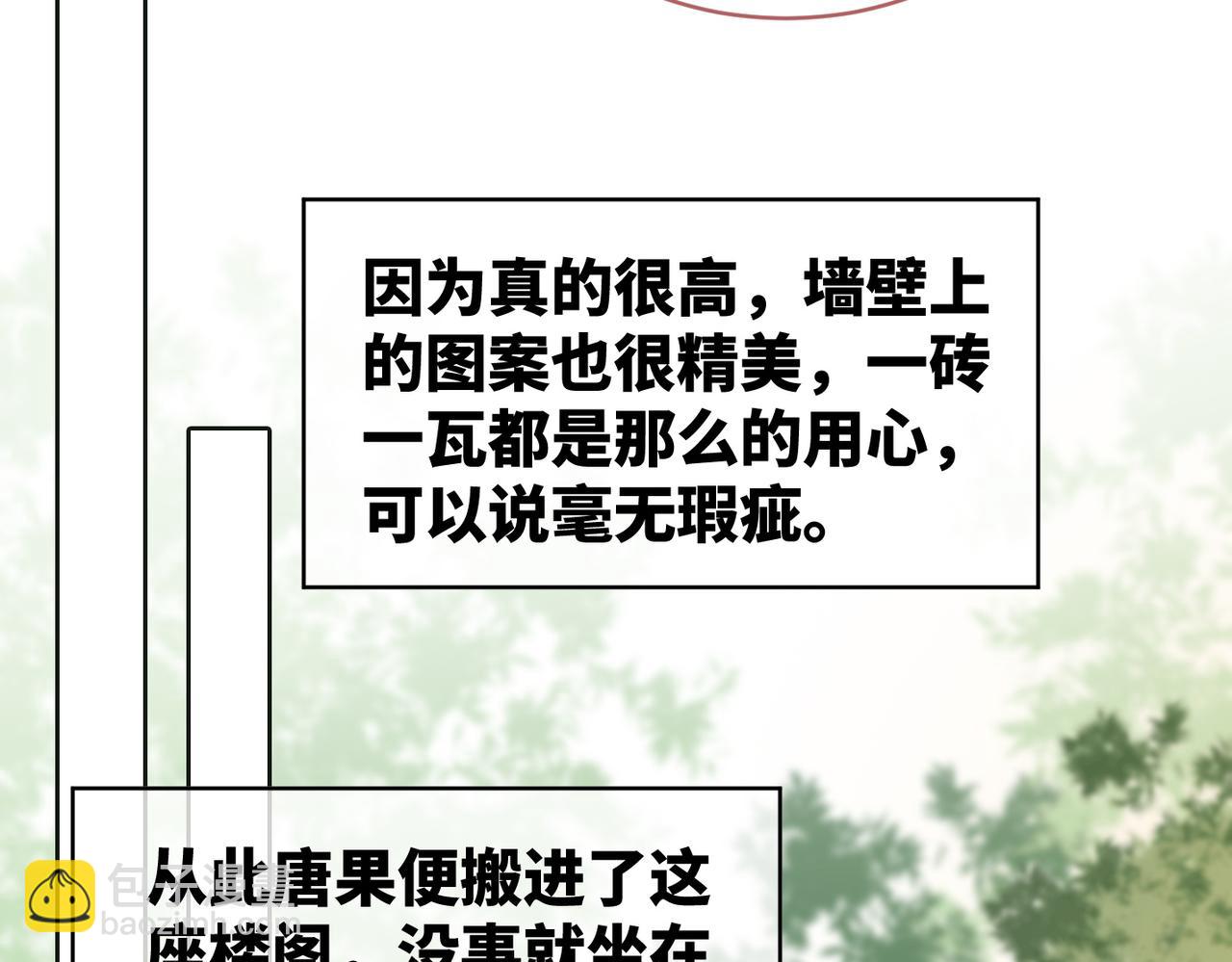 第173话 机会(1/3)-第175话