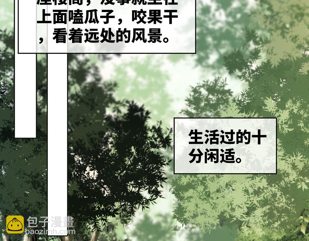 第173话 机会(1/3)-第175话