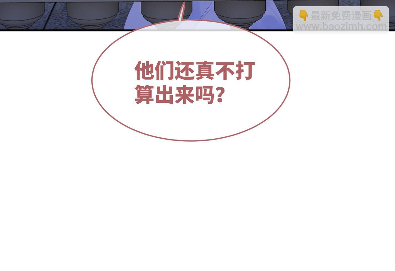 第173话 机会(1/3)-第175话